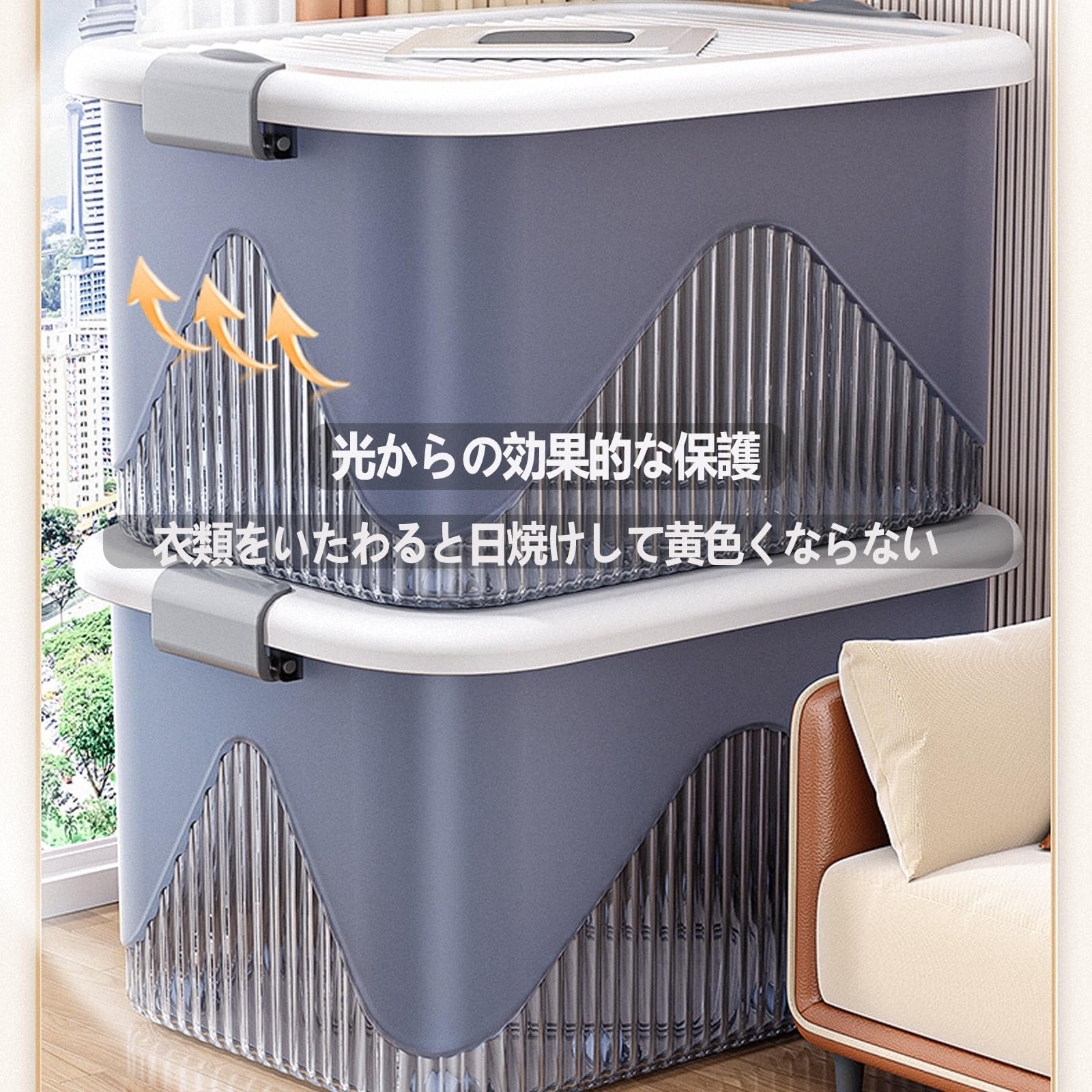 Amazon｜蓋付き大型収納ボックス-滑車付きで移動が簡単-分類、整理